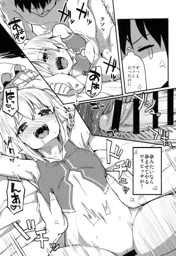 TOUHOU RACE QUEENS COLLABO CLUB -SCARLET SISTERS- Fhentai - Page 21