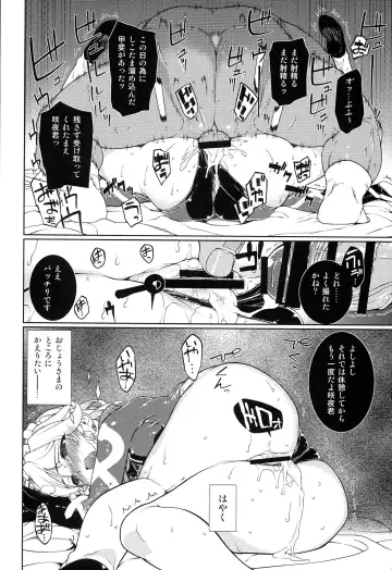 TOUHOU RACE QUEENS COLLABO CLUB -SCARLET SISTERS- Fhentai - Page 63