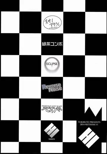 TOUHOU RACE QUEENS COLLABO CLUB -SCARLET SISTERS- Fhentai - Page 66
