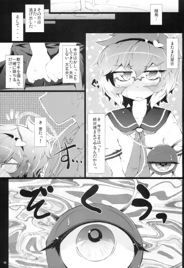 [Narumiya] Tuugaku Satori no Yuuutu Fhentai - Page 14