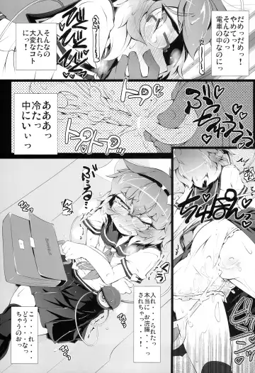 [Narumiya] Tuugaku Satori no Yuuutu Fhentai - Page 16