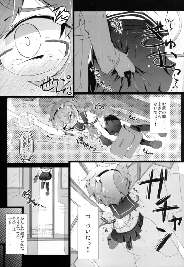 [Narumiya] Tuugaku Satori no Yuuutu Fhentai - Page 4
