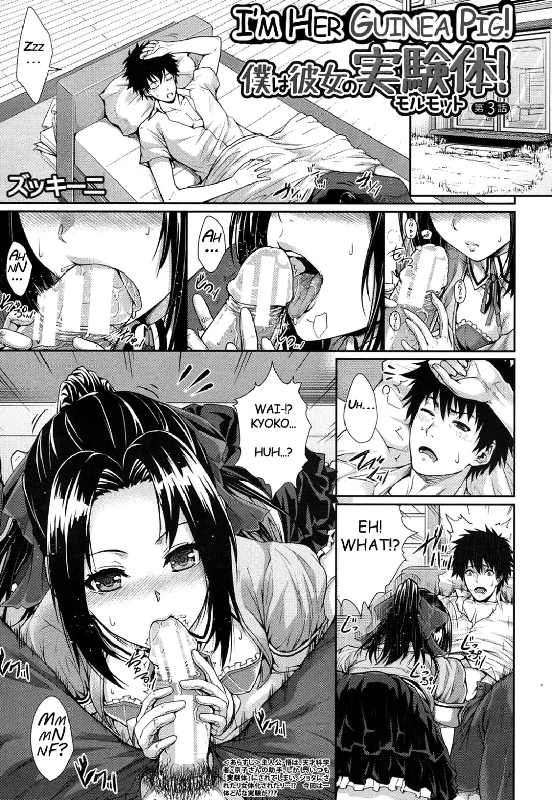 [Zucchini] Boku wa Kanojo no Marmot! | I'm Her Guinea Pig! Fhentai - Page 61