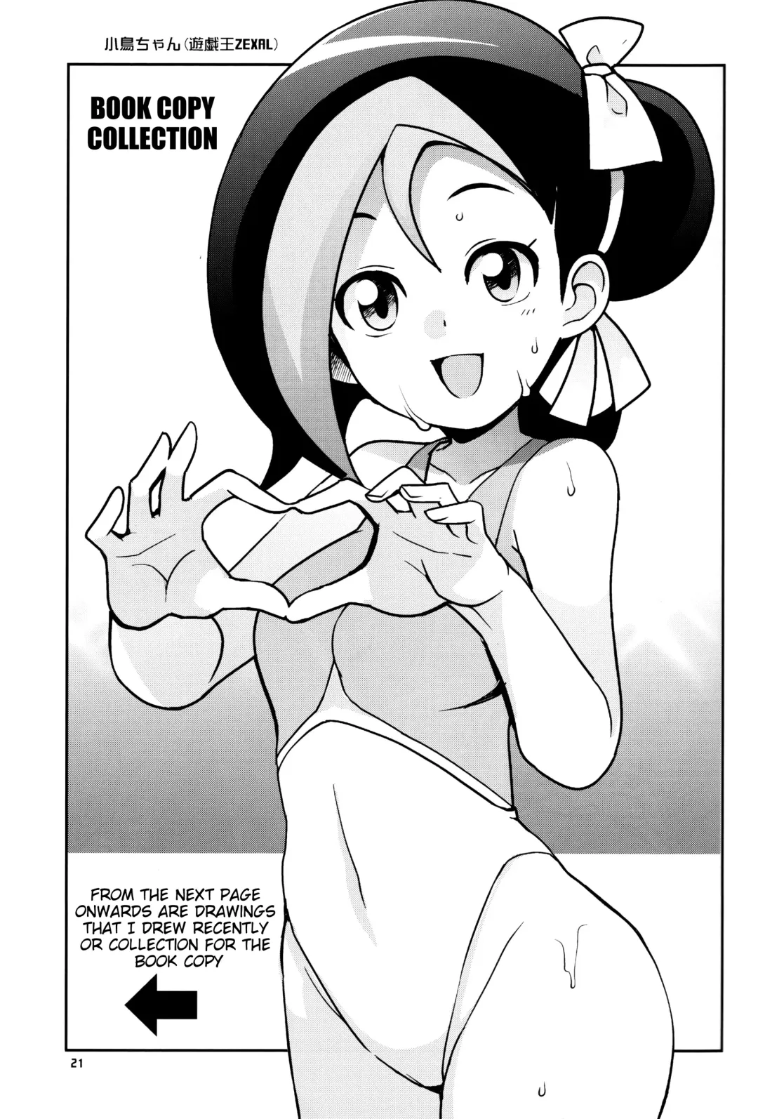 [Tamagoro] Milky Ryuuseigun | Milky Meteor Gun Fhentai - Page 22