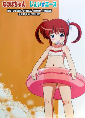 [Azusa Norihee] Nanoha-chan Jii☆Ace Fhentai - Page 24