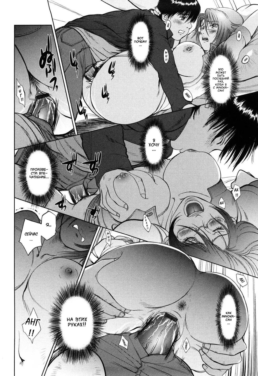 [Shinobu] Ama-i Nyuuin Seikatsu Fhentai - Page 188