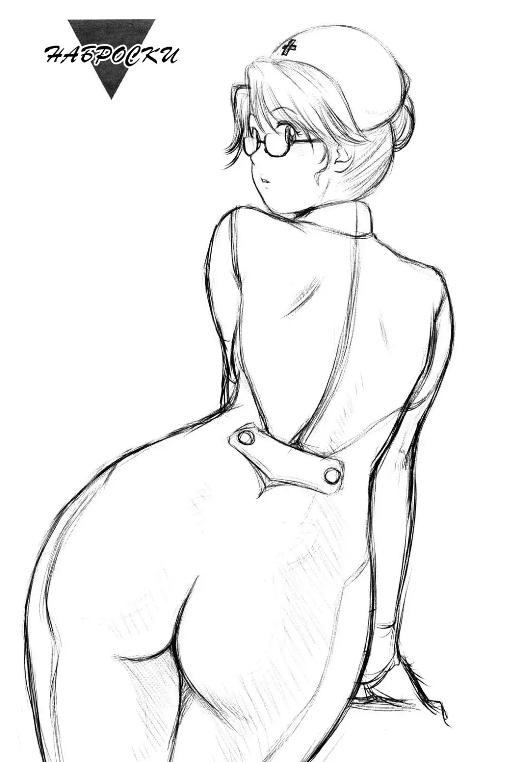 [Shinobu] Ama-i Nyuuin Seikatsu Fhentai - Page 82