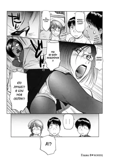[Shinobu] Ama-i Nyuuin Seikatsu Fhentai - Page 157