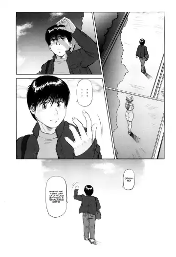 [Shinobu] Ama-i Nyuuin Seikatsu Fhentai - Page 191