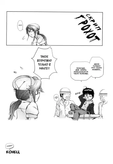 [Shinobu] Ama-i Nyuuin Seikatsu Fhentai - Page 193