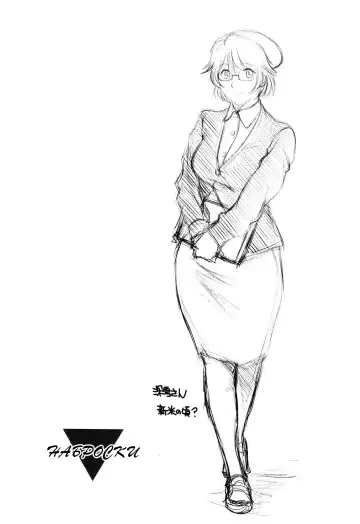 [Shinobu] Ama-i Nyuuin Seikatsu Fhentai - Page 83