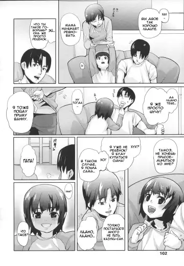 [Mizu] Kazoku no Jouken Fhentai.net - Page 2