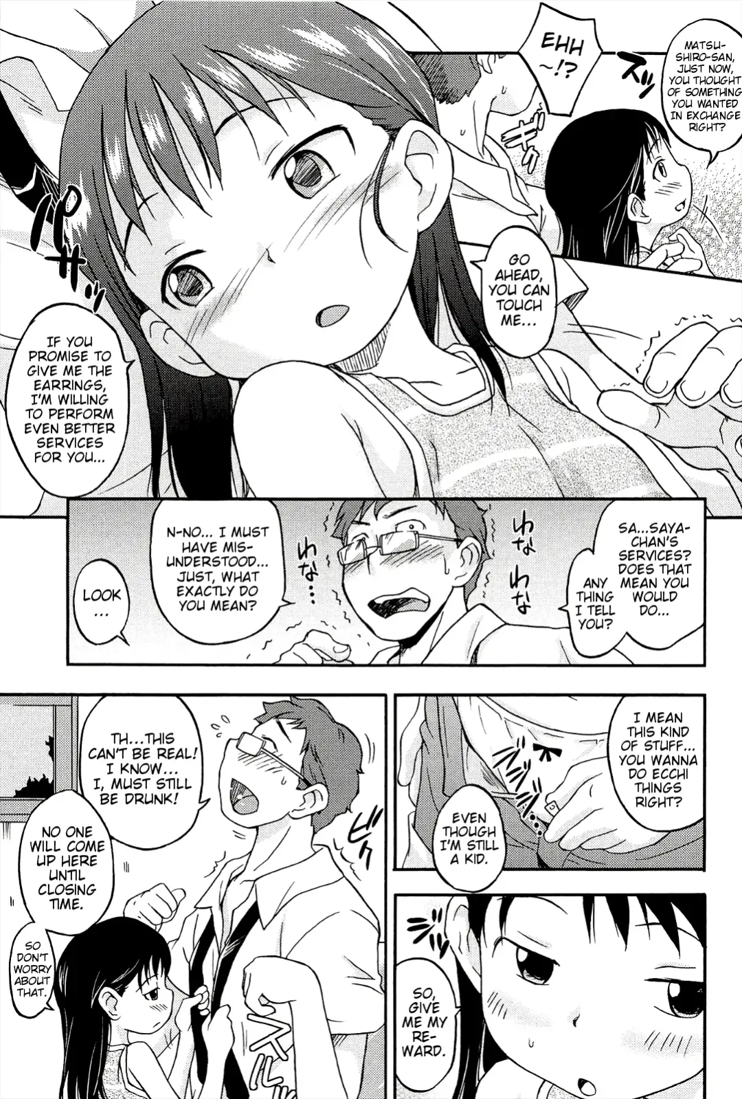 [Isawa Nohri] Kusuguttai no... Suki ❤ Fhentai - Page 148