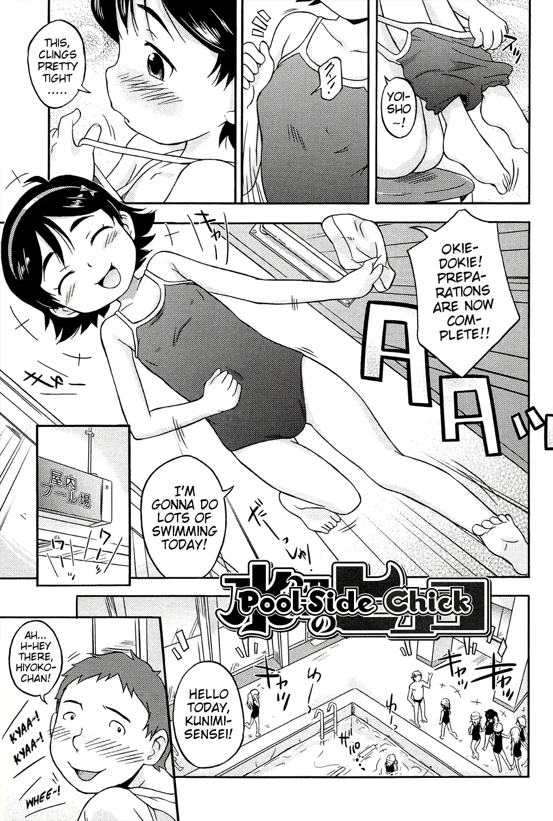 [Isawa Nohri] Kusuguttai no... Suki ❤ Fhentai - Page 16