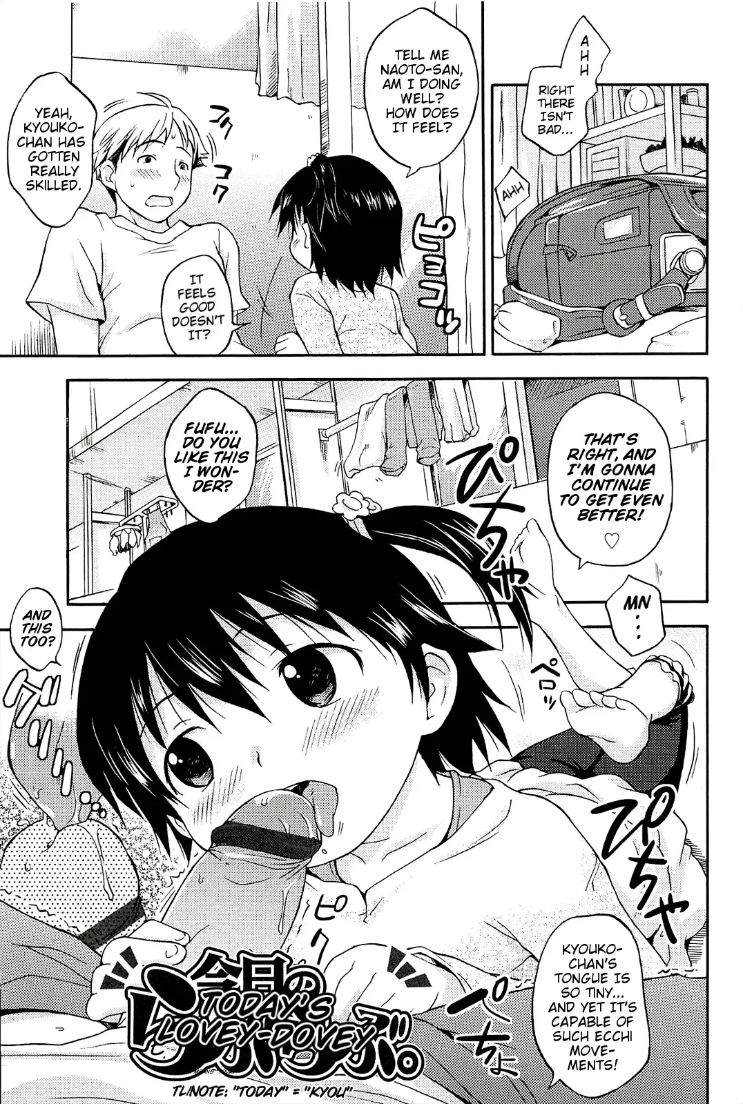 [Isawa Nohri] Kusuguttai no... Suki ❤ Fhentai - Page 188
