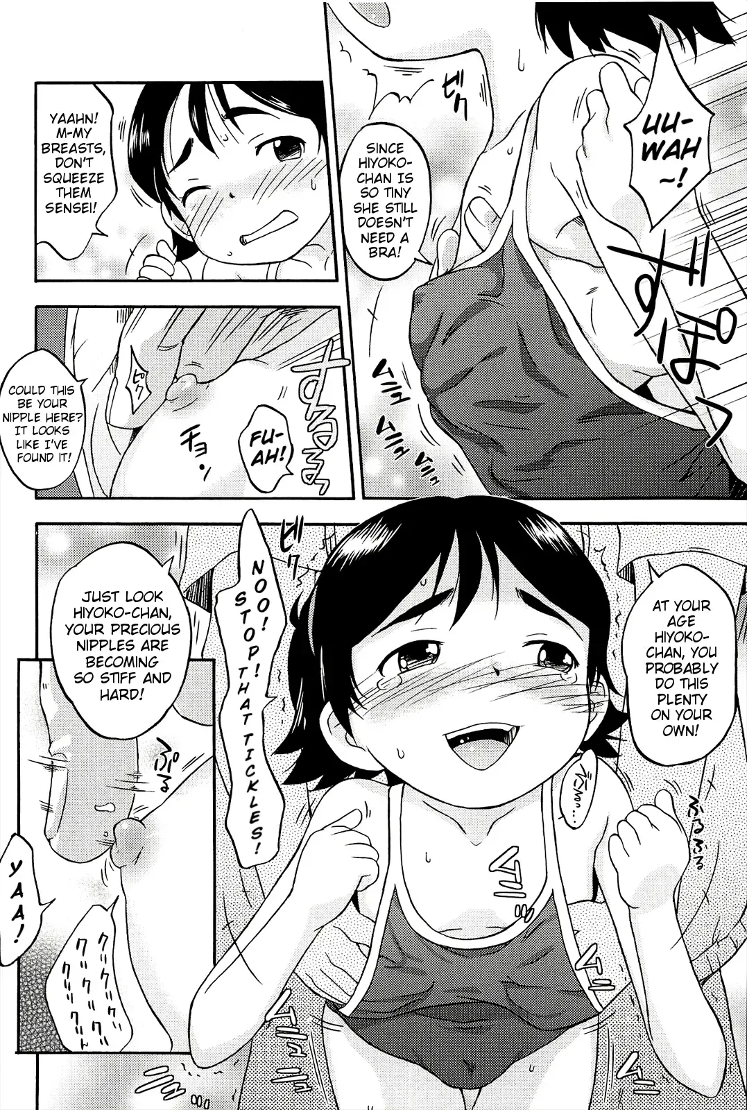 [Isawa Nohri] Kusuguttai no... Suki ❤ Fhentai - Page 23