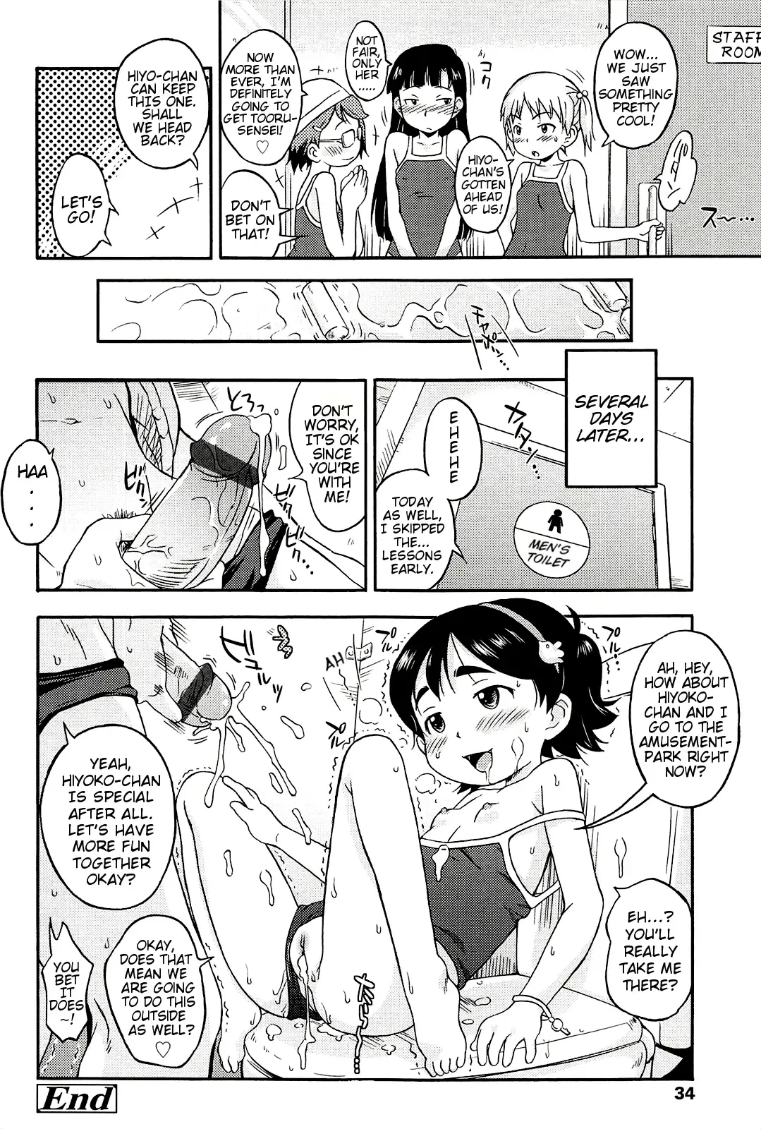 [Isawa Nohri] Kusuguttai no... Suki ❤ Fhentai - Page 39