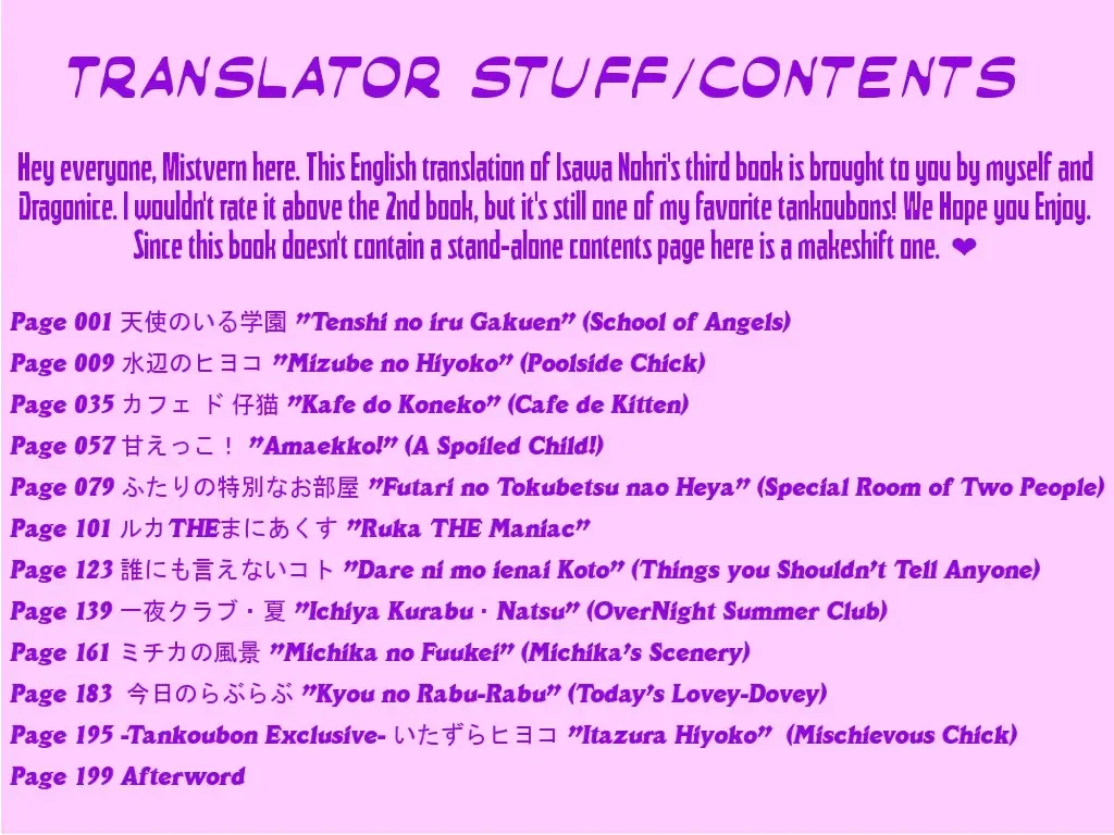 [Isawa Nohri] Kusuguttai no... Suki ❤ Fhentai - Page 5