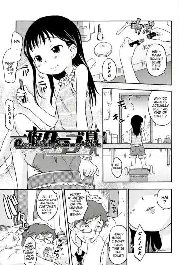 [Isawa Nohri] Kusuguttai no... Suki ❤ Fhentai - Page 144