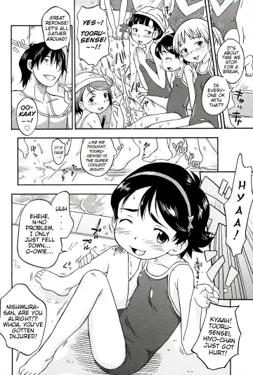 [Isawa Nohri] Kusuguttai no... Suki ❤ Fhentai - Page 17