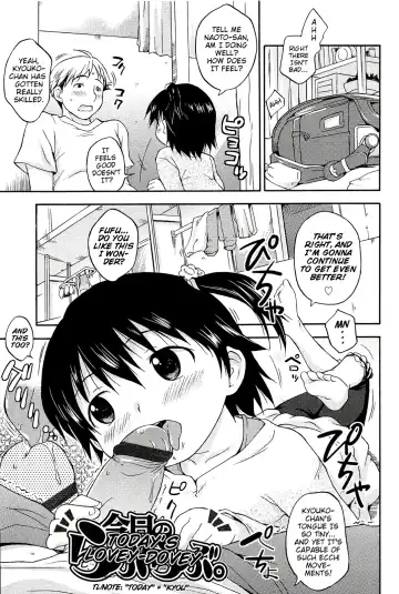 [Isawa Nohri] Kusuguttai no... Suki ❤ Fhentai - Page 188