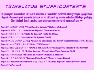 [Isawa Nohri] Kusuguttai no... Suki ❤ Fhentai - Page 5