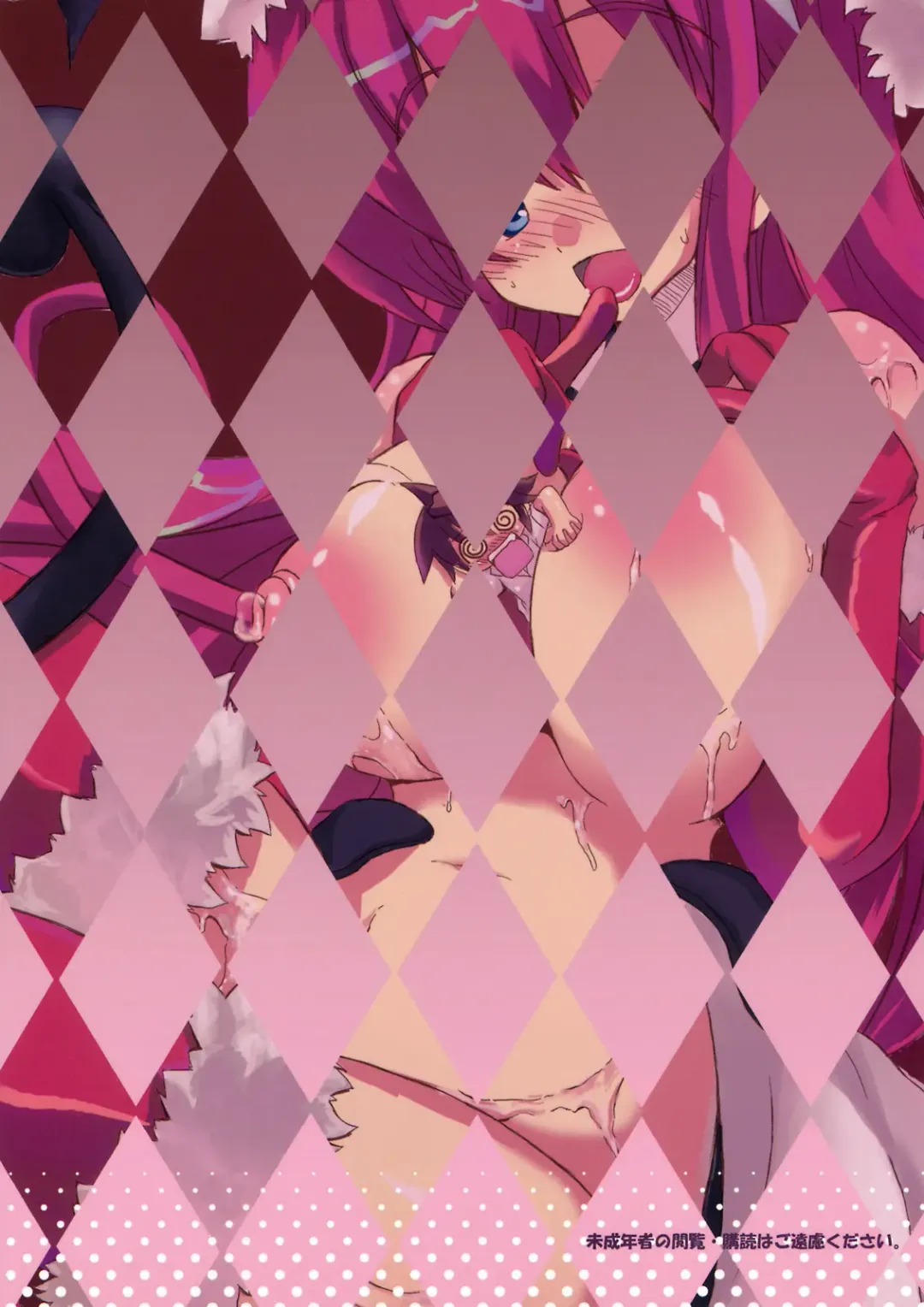 [Kurokawa Izumi] Mahou ga Toketa Sono Ato ni. Fhentai - Page 38