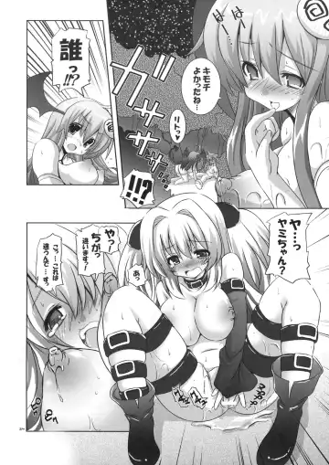 [Kurokawa Izumi] Mahou ga Toketa Sono Ato ni. Fhentai.net - Page 25