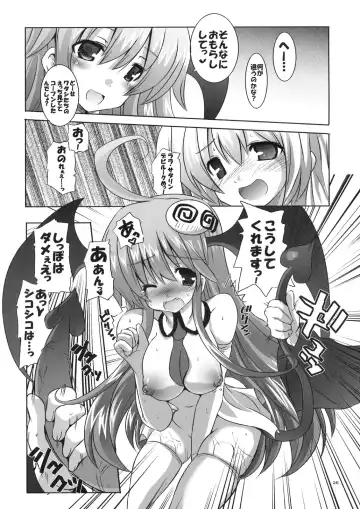 [Kurokawa Izumi] Mahou ga Toketa Sono Ato ni. Fhentai.net - Page 26