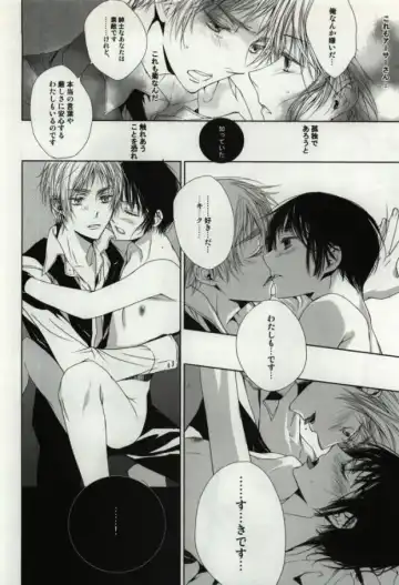 [Hoba Hideaki] Down to Heaven Fhentai - Page 16