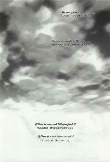 [Hoba Hideaki] Down to Heaven Fhentai - Page 18