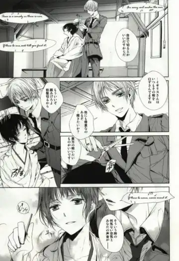 [Hoba Hideaki] Down to Heaven Fhentai - Page 3