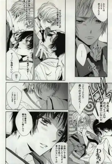 [Hoba Hideaki] Down to Heaven Fhentai - Page 4