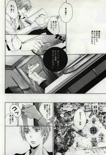 [Hoba Hideaki] Down to Heaven Fhentai - Page 6