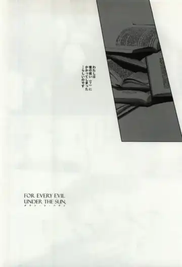 [Hoba Hideaki] Down to Heaven Fhentai - Page 8