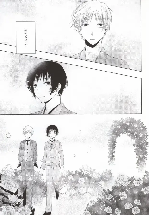 Hana Sasou Fhentai - Page 7