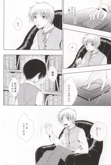 Hana Sasou Fhentai - Page 22