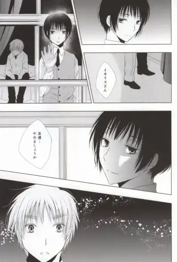 Hana Sasou Fhentai - Page 29