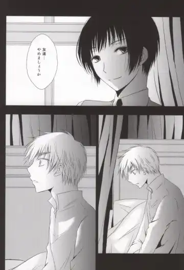 Hana Sasou Fhentai - Page 3