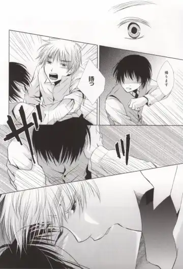 Hana Sasou Fhentai - Page 32