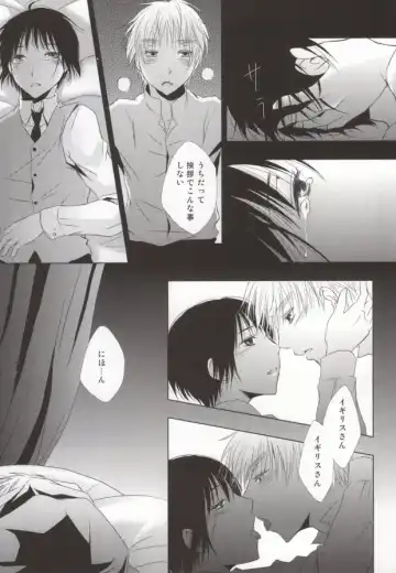 Hana Sasou Fhentai - Page 33