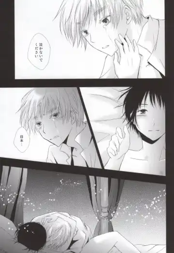 Hana Sasou Fhentai - Page 35