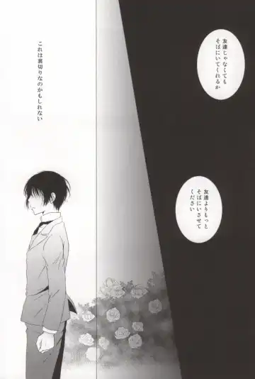 Hana Sasou Fhentai - Page 36