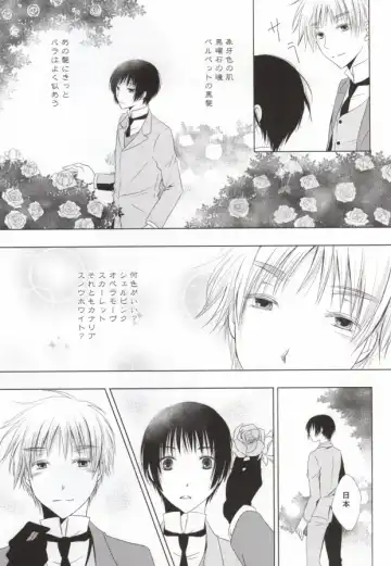 Hana Sasou Fhentai - Page 9