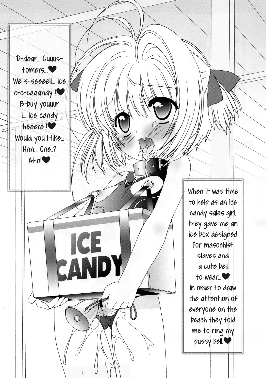 [Chouchin Ankou] Masochist Pet Sakura 2 Fhentai.net - Page 8