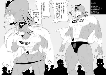 [Kojima Shoutarou] Tiger & Bunny Funbook Vol. 2 Fhentai.net - Page 9