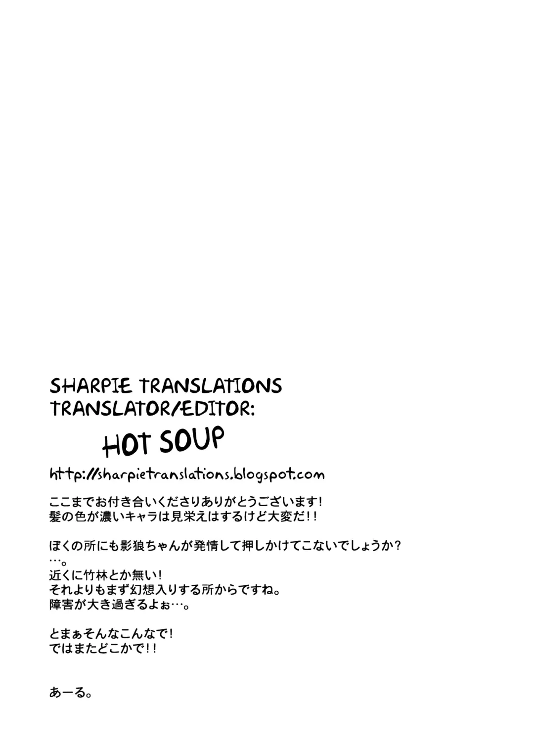 [Ahru.] Jiichan ga Chikurin de Hirottekita Inu ga Nanka Okashii | The Dog Gramps Brought Back from the Bamboo Forest is Somehow... Strange Fhentai - Page 16