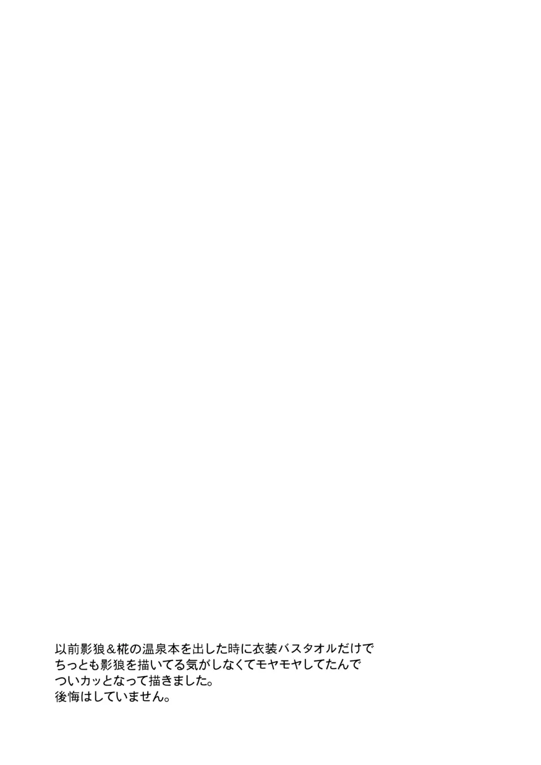 [Ahru.] Jiichan ga Chikurin de Hirottekita Inu ga Nanka Okashii | The Dog Gramps Brought Back from the Bamboo Forest is Somehow... Strange Fhentai - Page 3