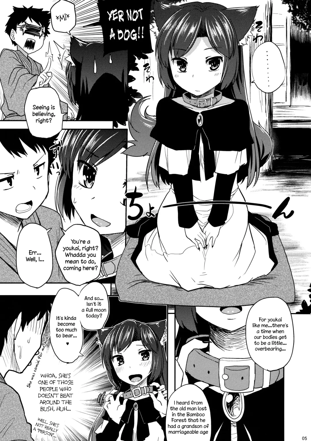 [Ahru.] Jiichan ga Chikurin de Hirottekita Inu ga Nanka Okashii | The Dog Gramps Brought Back from the Bamboo Forest is Somehow... Strange Fhentai - Page 4