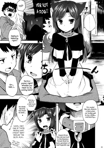 [Ahru.] Jiichan ga Chikurin de Hirottekita Inu ga Nanka Okashii | The Dog Gramps Brought Back from the Bamboo Forest is Somehow... Strange Fhentai - Page 4